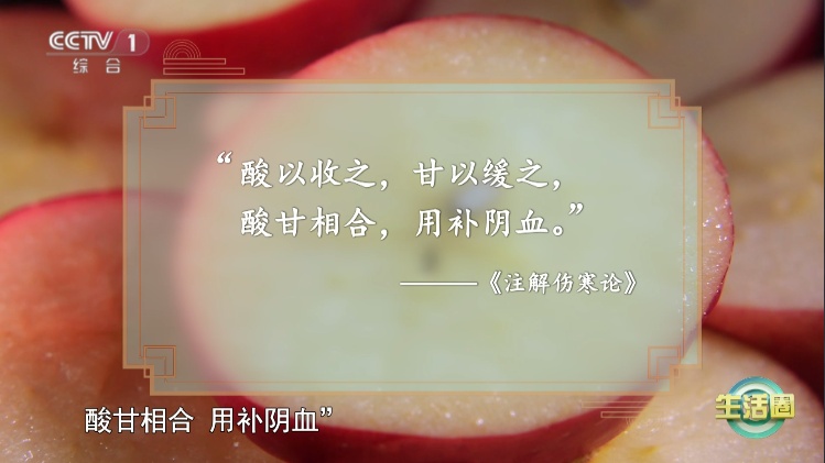 这种“苹果”维生素C竟是苹果的20倍！吃完肠胃都更好了
