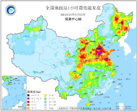 8省区市有大雾 河北山东江苏等部分地区有强浓雾