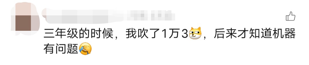这周又得体测了？！大学生：又到了一年一度两眼一黑的时刻……