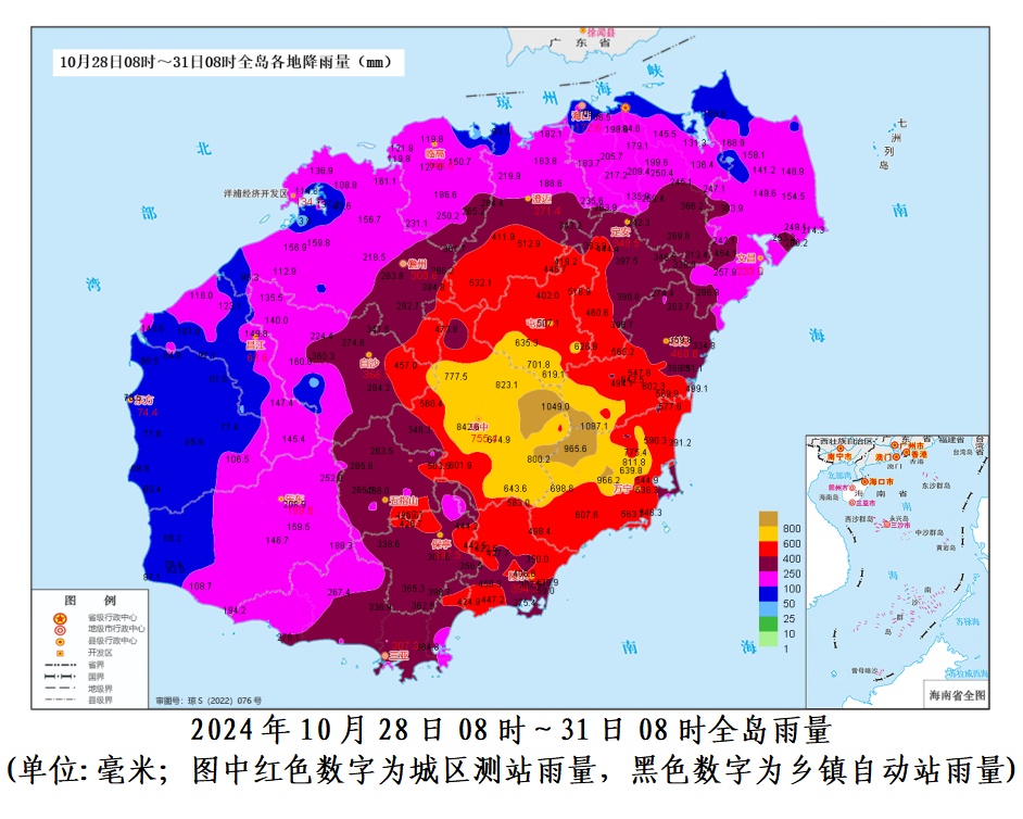 11月3日至5日，海南将迎新一轮强降水