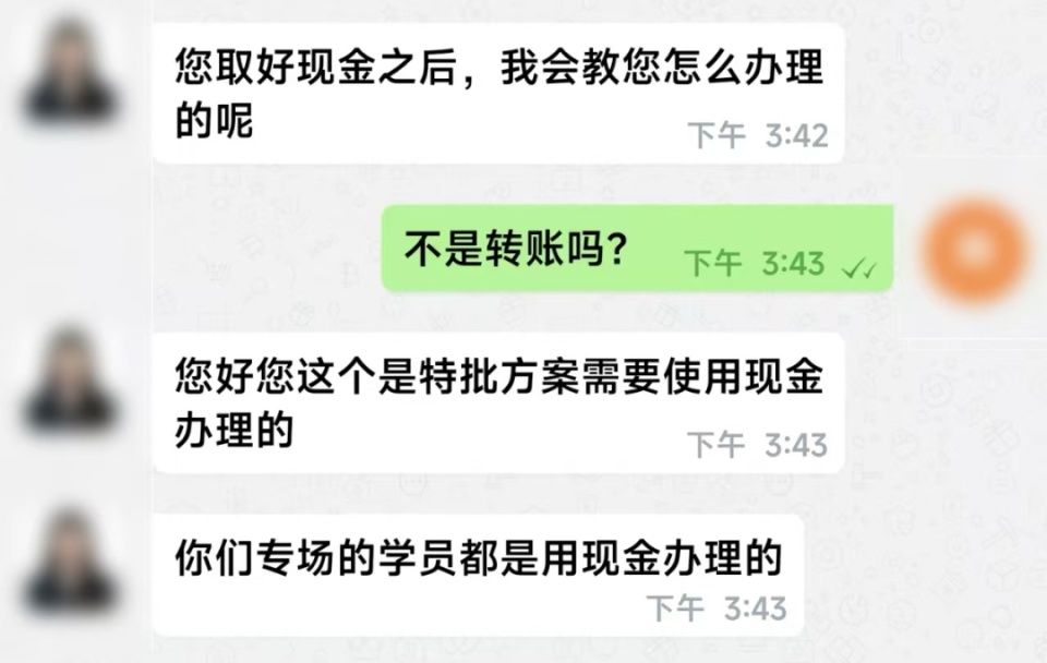 多名网约车司机接到奇怪订单，“乘客”却不是人！警方提醒