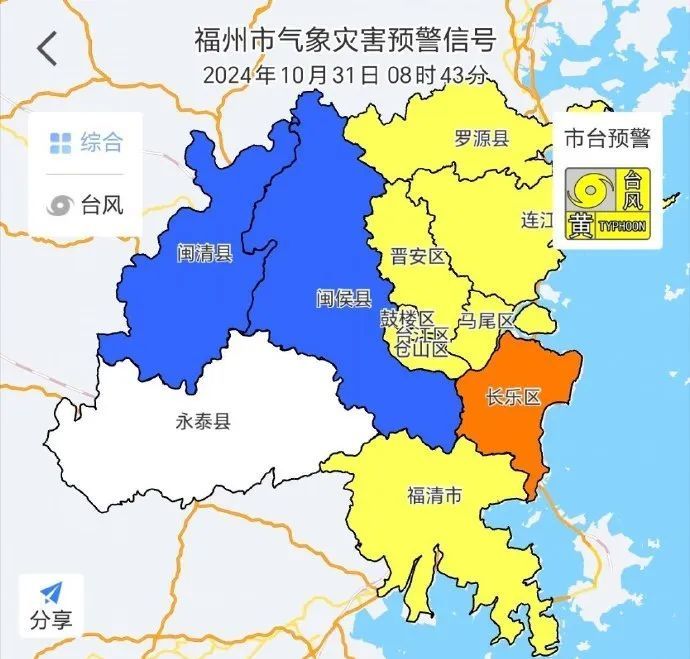 鼓岭出现10级大风！“康妮”即将登陆！福州大雨到暴雨！