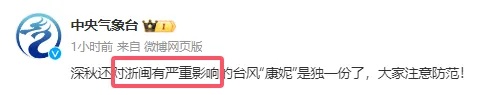超强台风登陆台湾,福建多地发布预警 超强台风登陆台湾,福建多地发布预警