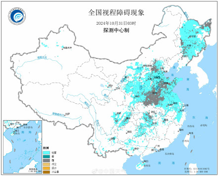 8省区市有大雾 河北山东江苏等部分地区有强浓雾