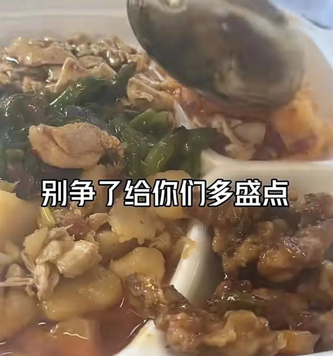 真藏不住了！东北盒饭火爆美国！十几块钱的“天花板盒饭”到底有多香