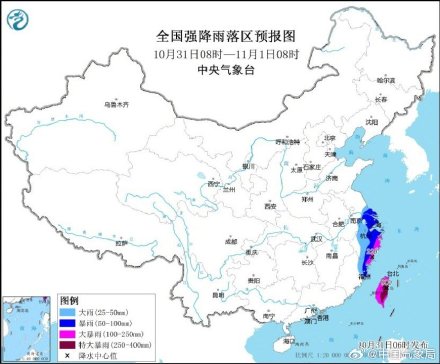 超强台风康妮来了 即将登陆我国台湾 东南沿海有风雨影响