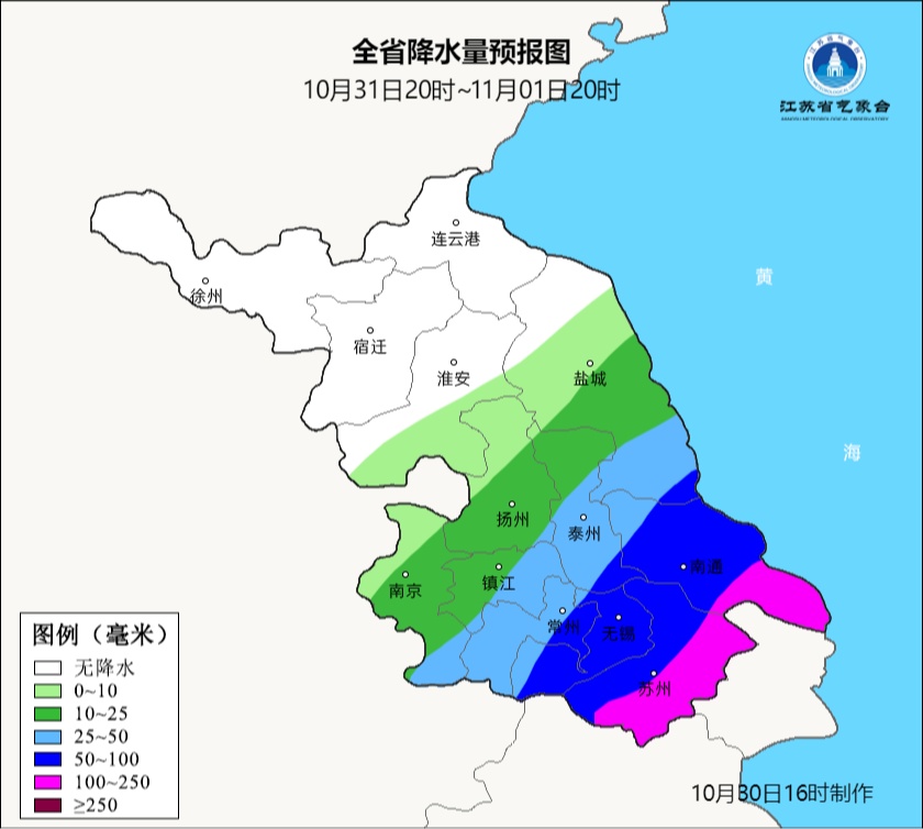 超强台风来了！江苏发布暴雨预警