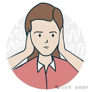 防病常搓耳 防病常搓耳