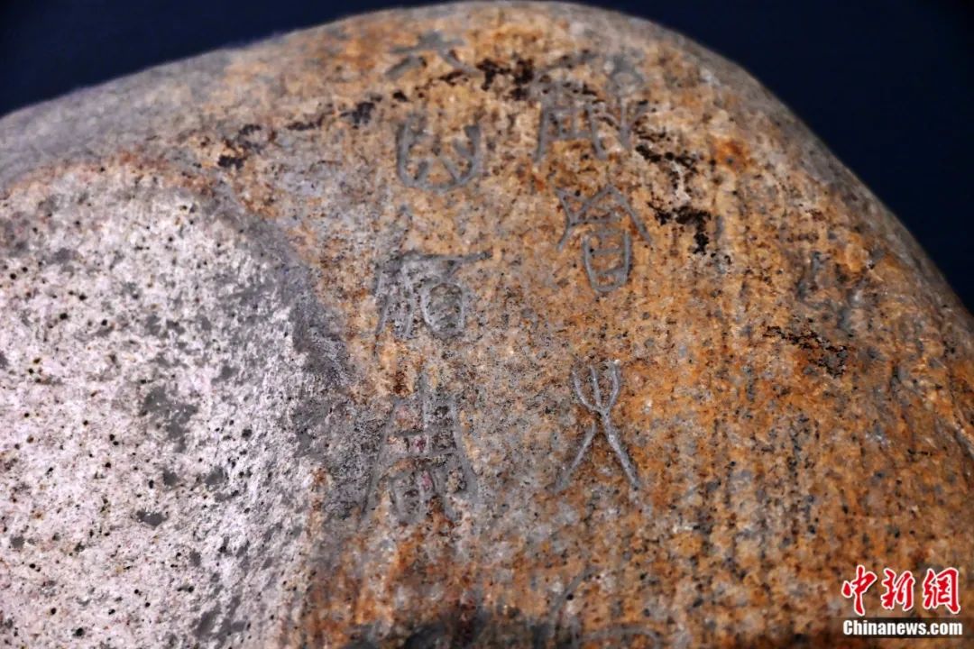 2300多年前古人留的“漂流瓶”,透露出哪些信息? 2300多年前古人留的“漂流瓶”,透露出哪些信息?