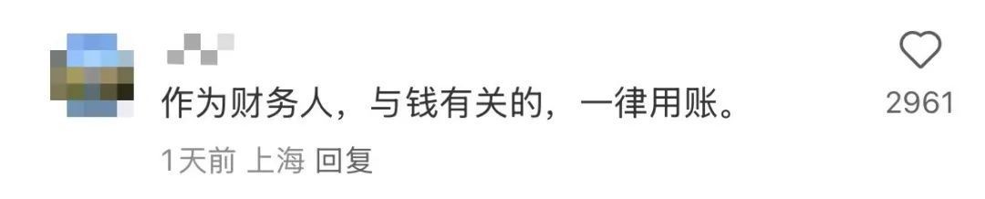 “结账”还是“结帐”？网友在上海迪士尼看懵了！
