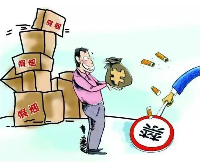 运了一车假烟，真“刑”！