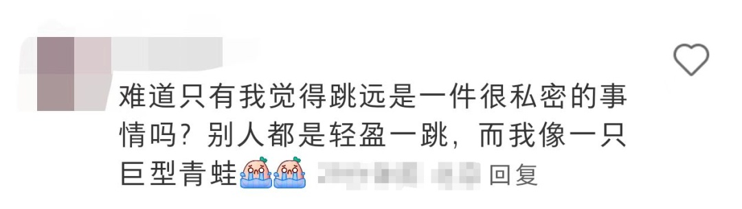 这周又得体测了？！大学生：又到了一年一度两眼一黑的时刻……