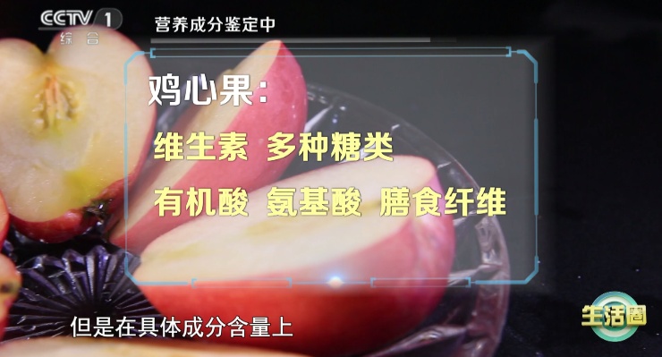 这种“苹果”维生素C竟是苹果的20倍！吃完肠胃都更好了