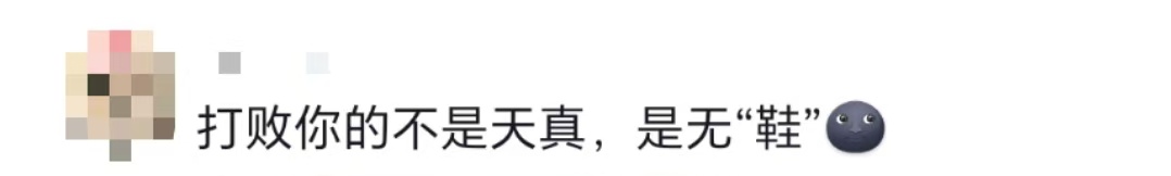 这周又得体测了？！大学生：又到了一年一度两眼一黑的时刻……