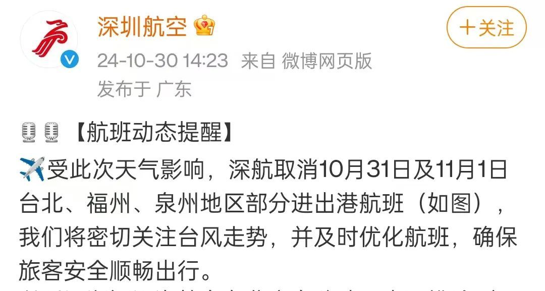 刚刚登陆！上海将迎大暴雨，周五会停课吗？最新回应