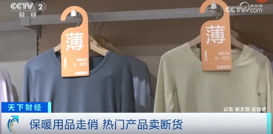 断货！订单量飙涨超130%！广州街坊：再等等