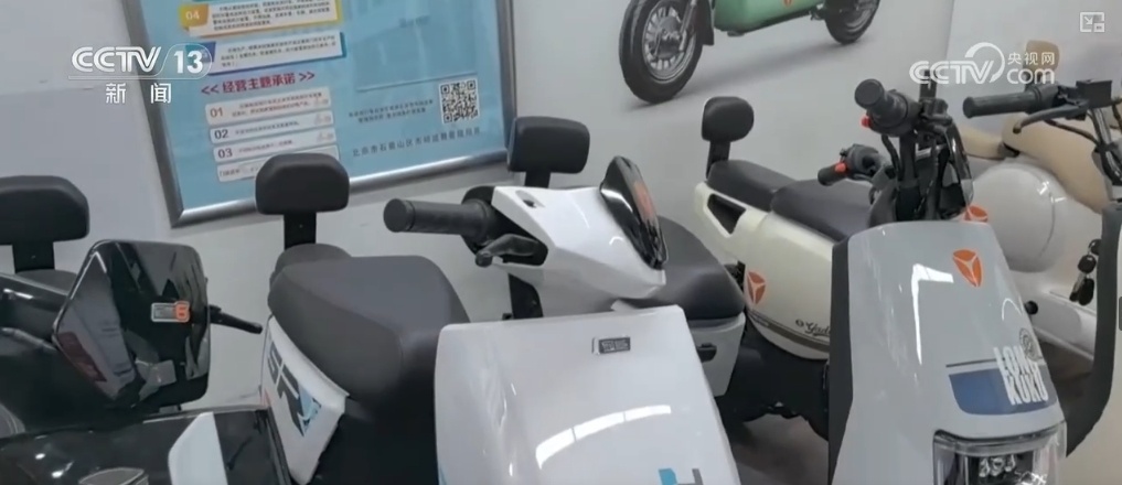 多个新规来了！事关火车票报销、房贷利率、求职等事项