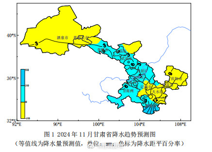 预计11月甘肃多地平均气温略高于历史同期