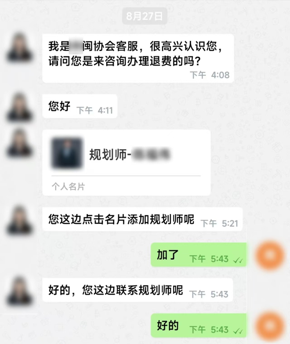 多名网约车司机接到奇怪订单，“乘客”却不是人！警方提醒
