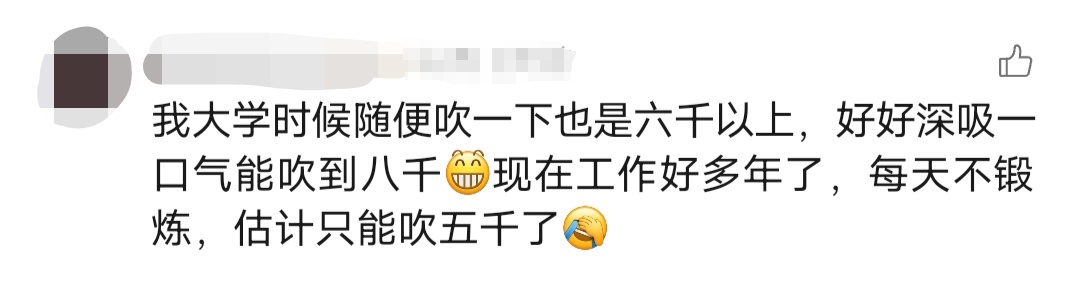 这周又得体测了？！大学生：又到了一年一度两眼一黑的时刻……