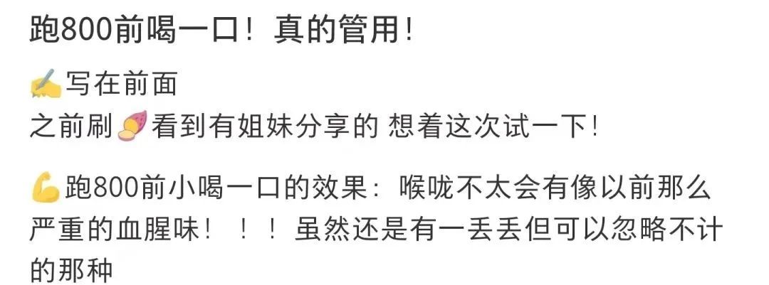 这周又得体测了？！大学生：又到了一年一度两眼一黑的时刻……