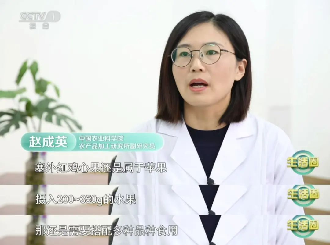这种“苹果”维生素C竟是苹果的20倍！吃完肠胃都更好了