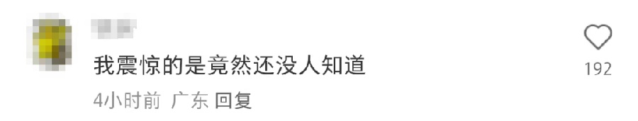 知名打卡点是假石头？深圳一景区回应