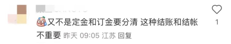 “结账”还是“结帐”？网友在上海迪士尼看懵了！