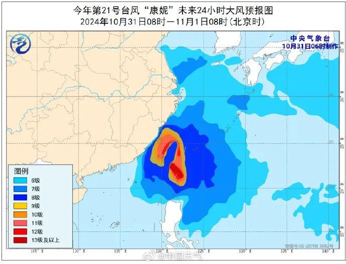 鼓岭出现10级大风！“康妮”即将登陆！福州大雨到暴雨！