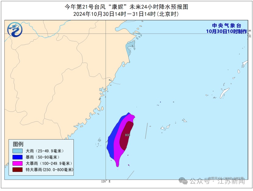超强台风来了！江苏发布暴雨预警