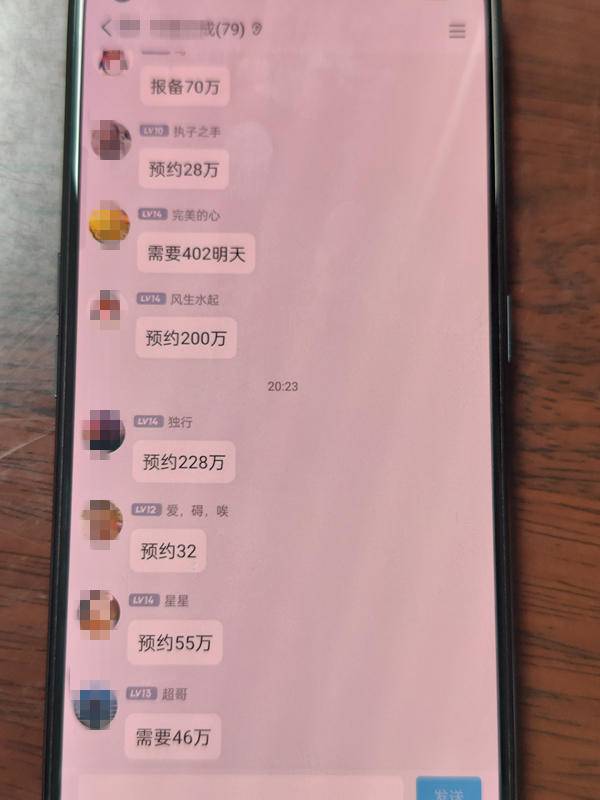 “打新股”中签？投资理财类诈骗新套路！