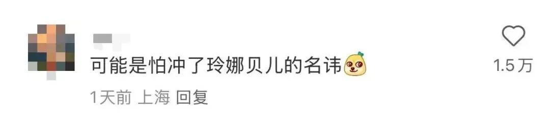 “结账”还是“结帐”？网友在上海迪士尼看懵了！