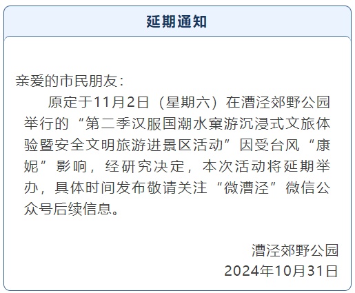 暴雨黄色预警!上海一活动延期,多所高校改线上教学!明天会停课吗?最新回应 暴雨黄色预警!上海一活动延期,多所高校改线上教学!明天会停课吗?最新回应