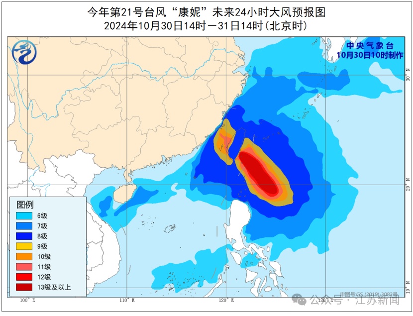 超强台风来了！江苏发布暴雨预警