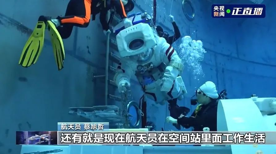 成为一名航天员,总共需要几步? 成为一名航天员,总共需要几步?