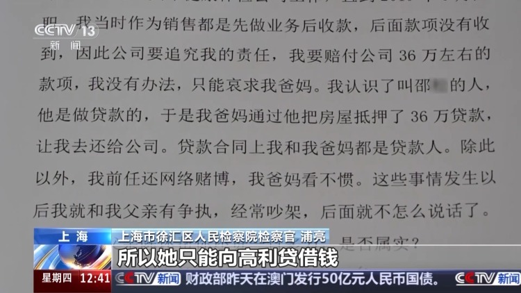 老人坚决拒绝女儿当监护人有何隐情？这起监护权案判了
