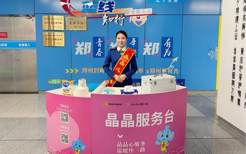 2024郑州马拉松比赛当天 选手可免费乘地铁