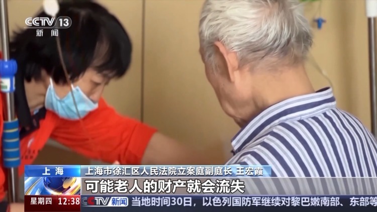 老人坚决拒绝女儿当监护人有何隐情？这起监护权案判了