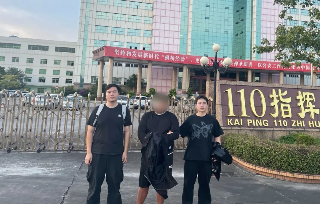 谈恋爱要先交“保证金”?洪山警方破获网恋诈骗案 谈恋爱要先交“保证金”?洪山警方破获网恋诈骗案