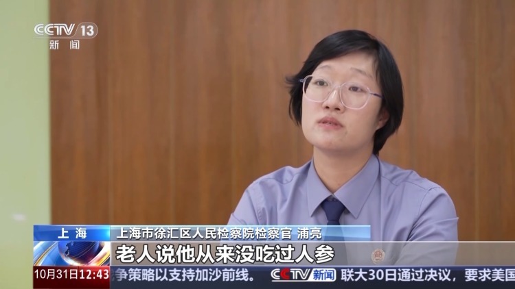 老人坚决拒绝女儿当监护人有何隐情？这起监护权案判了