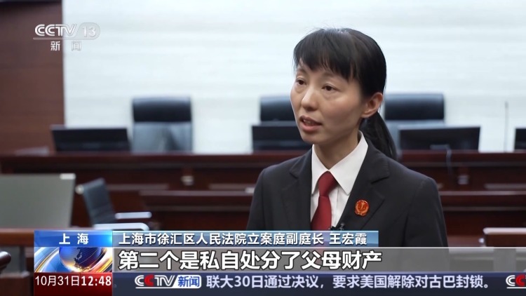 老人坚决拒绝女儿当监护人有何隐情？这起监护权案判了