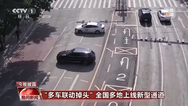 重庆民警发明的“多车联动掉头”,被推广到全国了! 重庆民警发明的“多车联动掉头”,被推广到全国了!