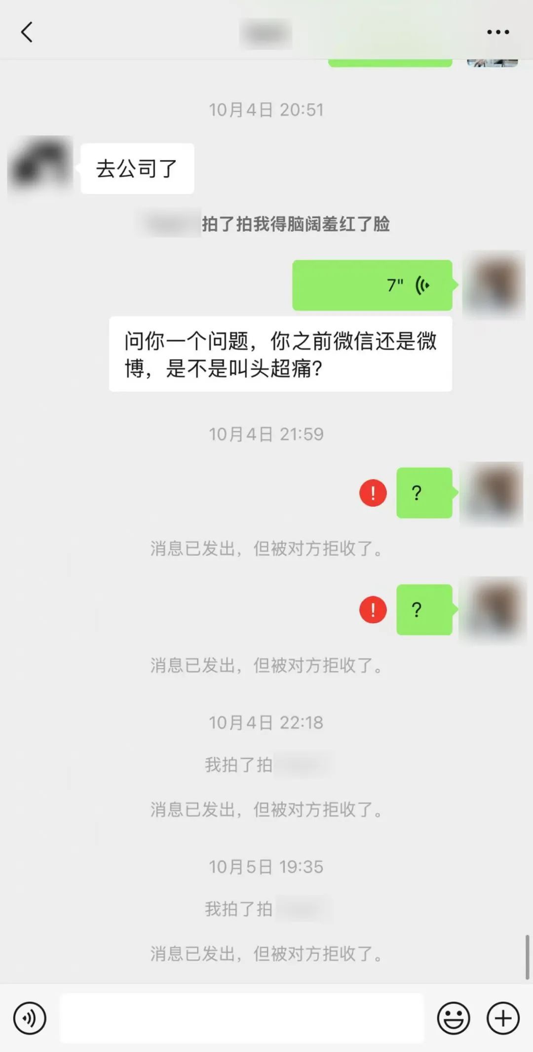 谈恋爱要先交“保证金”?洪山警方破获网恋诈骗案 谈恋爱要先交“保证金”?洪山警方破获网恋诈骗案