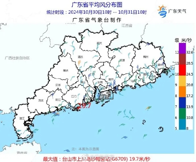 台风“康妮”登陆！冷空气又来！广东天气有变→