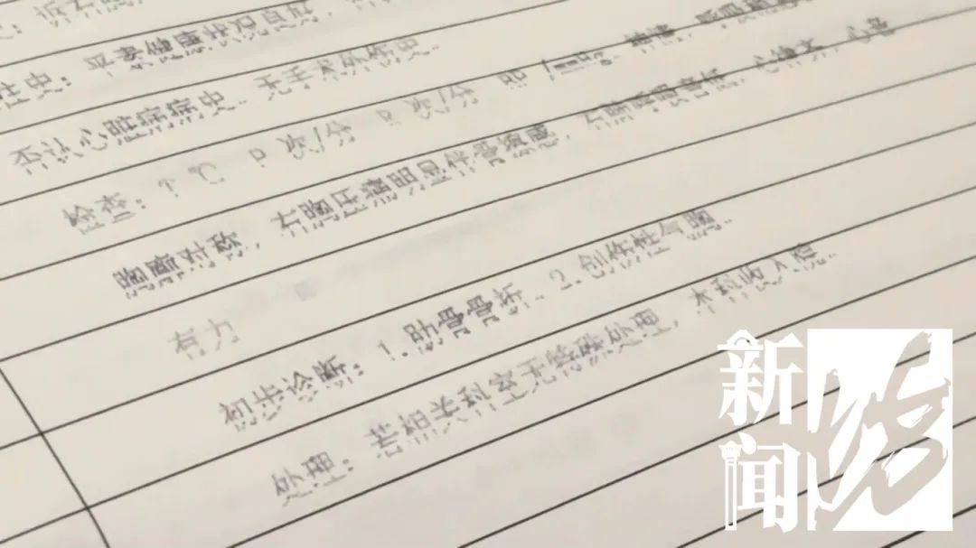 路上双双被撞！全网关注的上海轮椅老夫妻，最新情况如何？