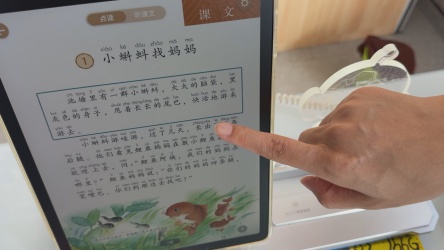 “类纸屏”、“墨水屏”、“防蓝光”真能防近视? “类纸屏”、“墨水屏”、“防蓝光”真能防近视?