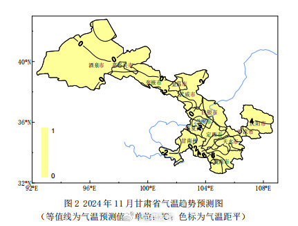 预计11月甘肃多地平均气温略高于历史同期