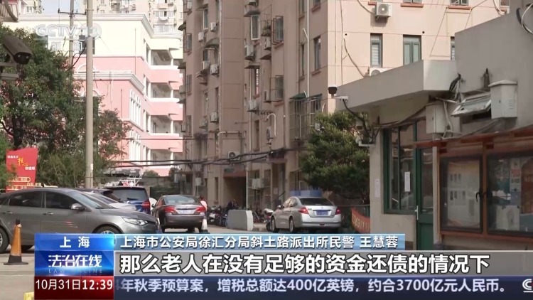老人坚决拒绝女儿当监护人有何隐情？这起监护权案判了