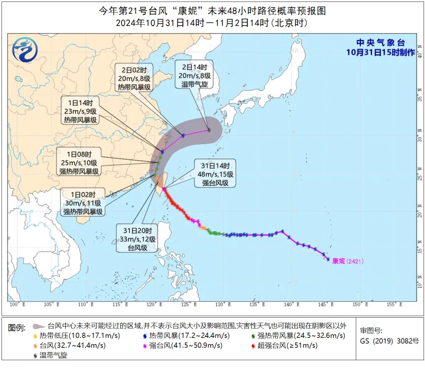 浙江提升防台风应急响应至Ⅱ级！今晚，非必要不出门