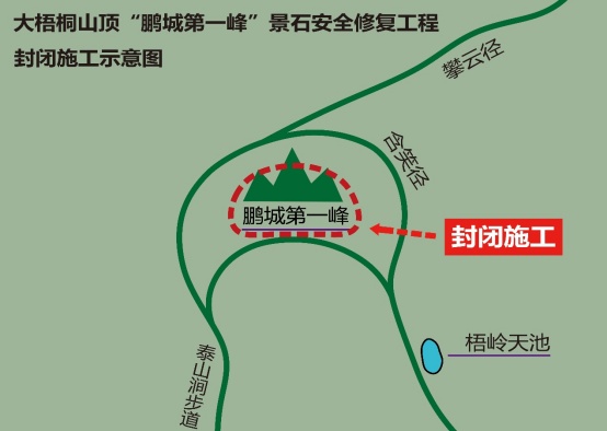 “鹏城第一峰”是假石头？深圳回应→